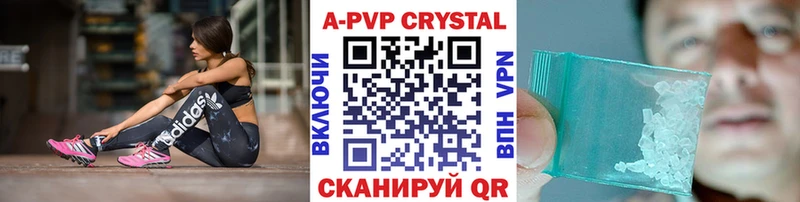Как найти наркотики Курчалой АМФЕТАМИН  Меф мяу мяу  ГАШ  Кодеин  КОКАИН  A PVP  Каннабис 