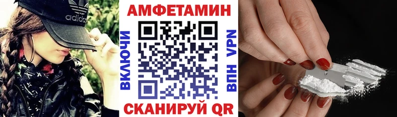 АМФ Розовый Курчалой
