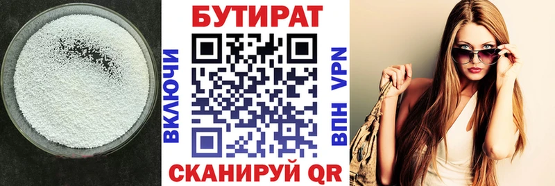 kraken зеркало  Курчалой  площадка клад  Бутират буратино 