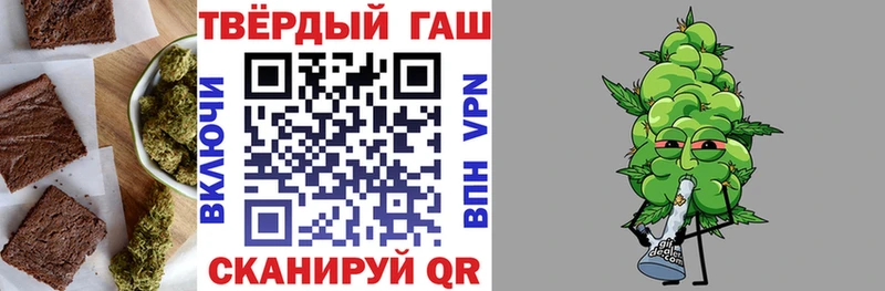 Печенье с ТГК конопля shop клад Курчалой KRAKEN зеркало