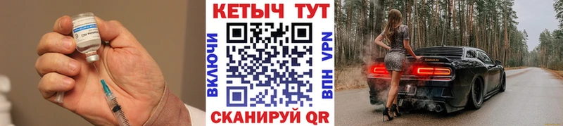 Кетамин ketamine  hydra tor  Курчалой  цены  