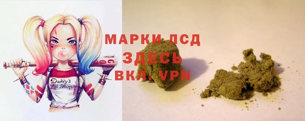 мяу мяу кристалл Покров