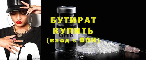 эйфоретик Покачи