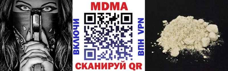 МДМА молли  ссылка на мегу   Курчалой  купить наркотики цена 