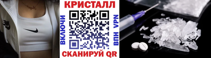 Метамфетамин винт Курчалой