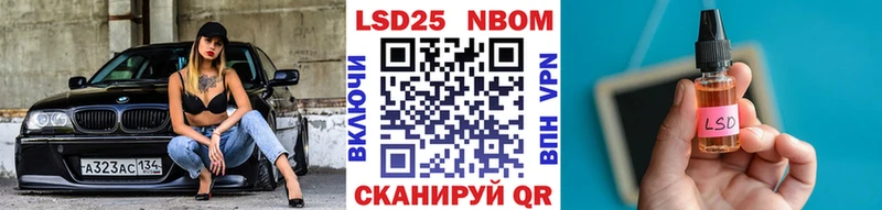 Марки 25I-NBOMe 1500мкг  Курчалой 